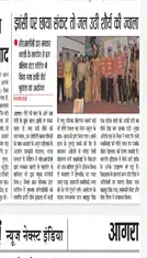 रानी लक्ष्मीबाई शौर्य गाथा, लघु नाटक